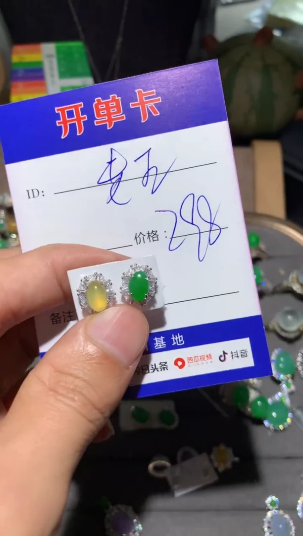 【闪购商品】翡翠耳饰银S925镶嵌向 老五（宝贝）赖家大小姐