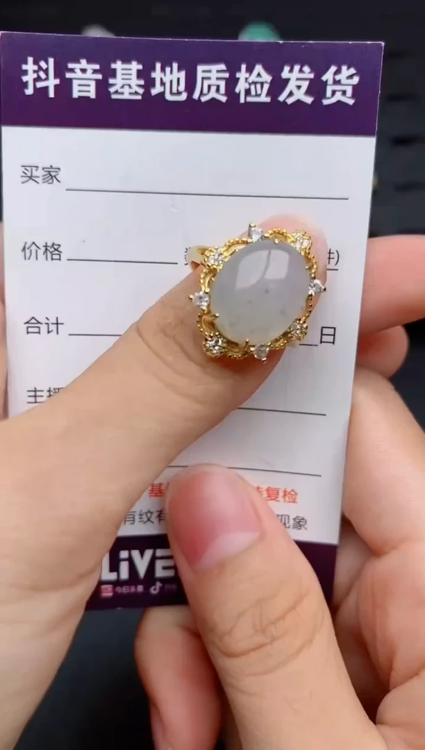 银S925镶嵌戒指翡翠1