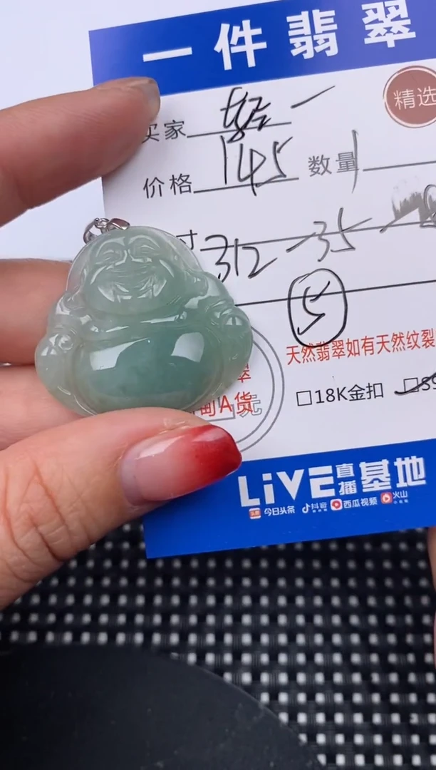 【闪购商品】翡翠颈饰银S925镶嵌挂件