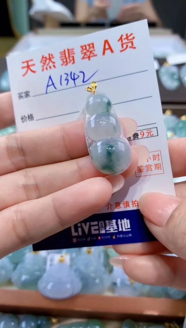 颈饰18K金镶嵌翡翠天然翡翠A货挂件