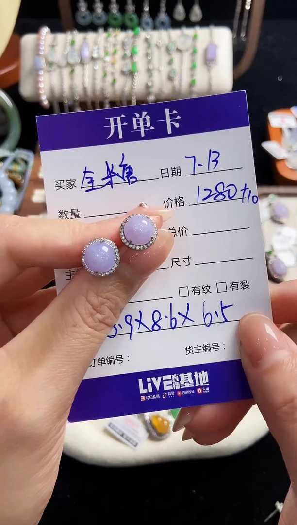 翡翠戒指银S925镶嵌全*?耳饰