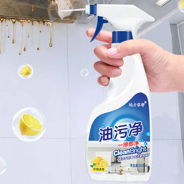 喷雾油污净液体去污抽油烟机清洁剂柠檬柠檬香新疆包邮乌市直发