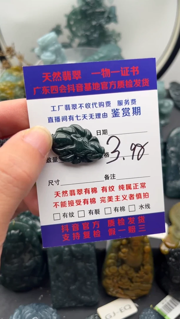 颈饰未镶嵌翡翠许愿狐