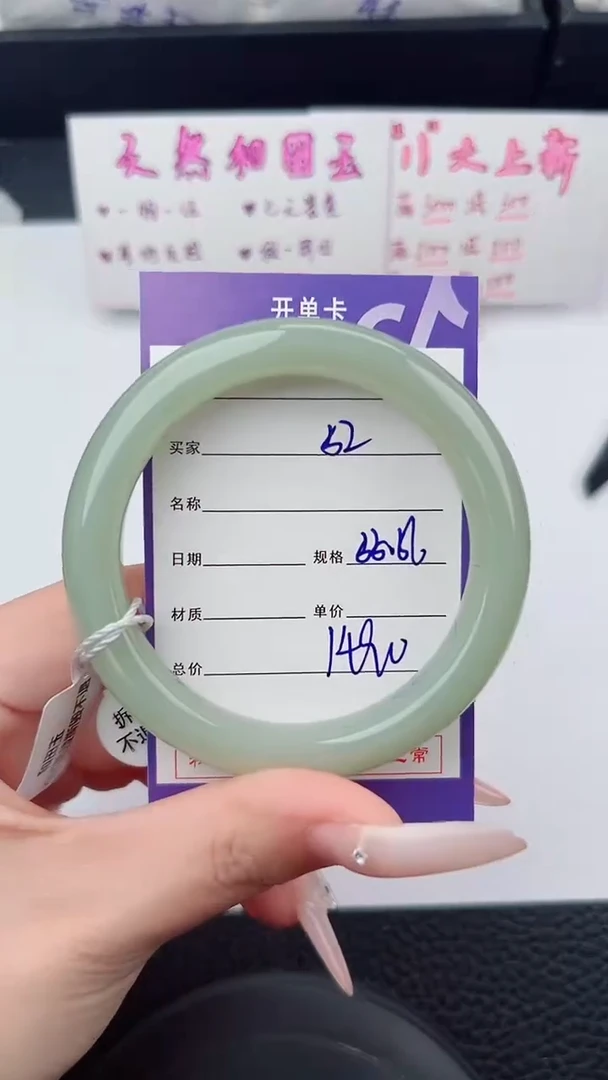 未镶嵌手镯和田玉52碎玉微色差T4