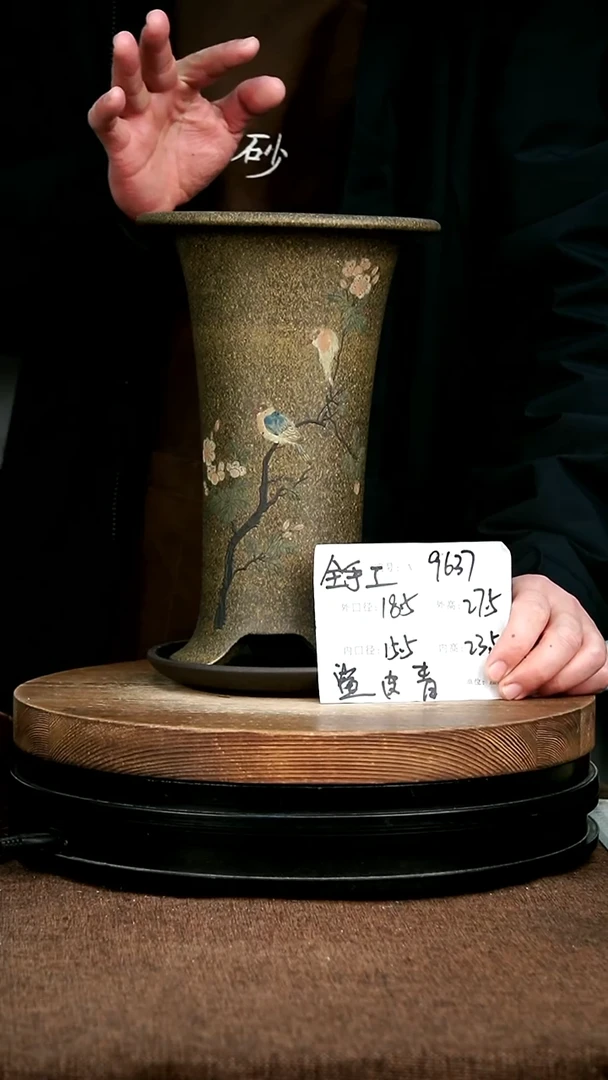 紫砂花盆花卉园艺9637+Z