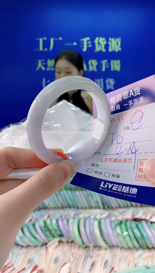 未镶嵌手镯翡翠19