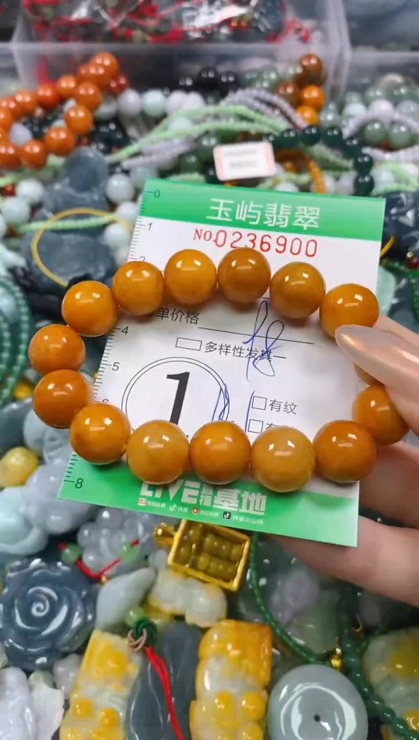 颈饰未镶嵌翡翠闪购0236900