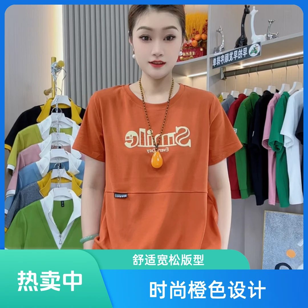 圆领宽松型短袖烫钻不起球T恤洋气宽松夏季夏装时尚韩版美柒女装