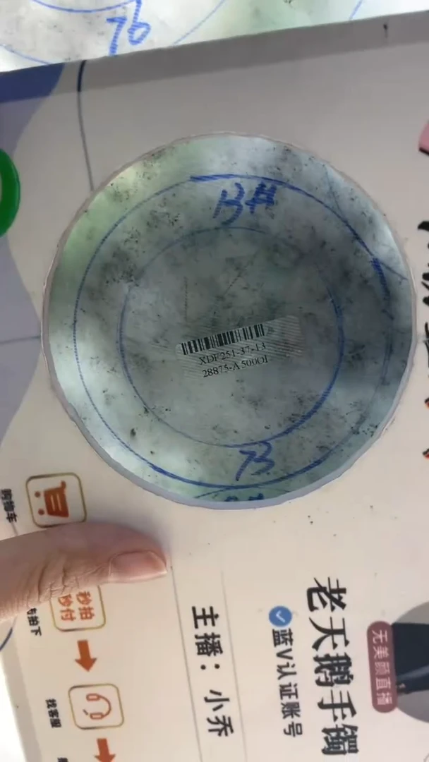 定制翡翠手镯未镶嵌定制手镯CHC1/DZS