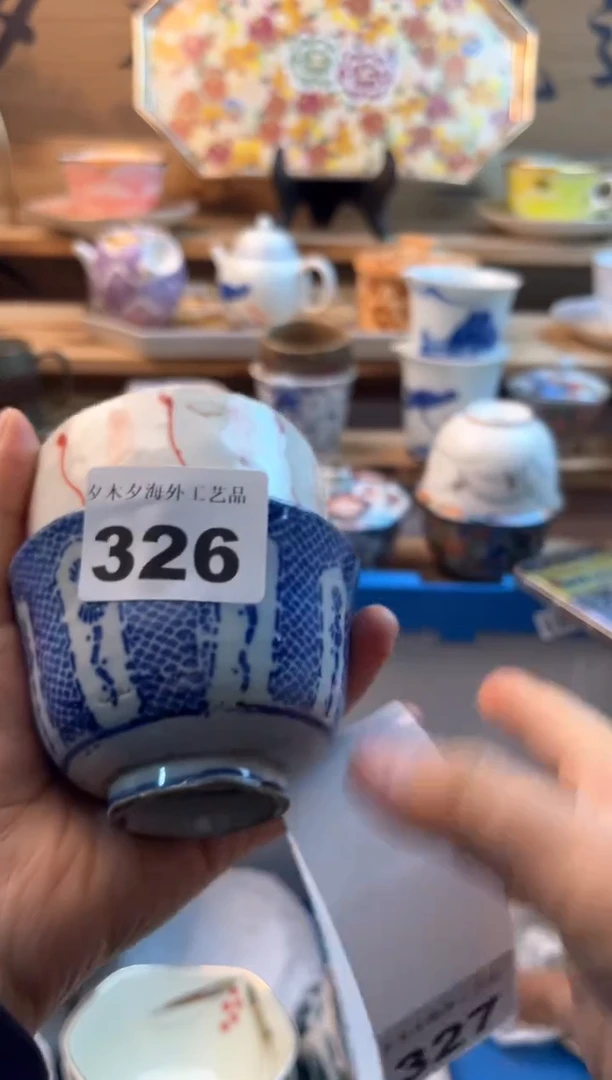 【闪购商品】瓷片瓷器          326