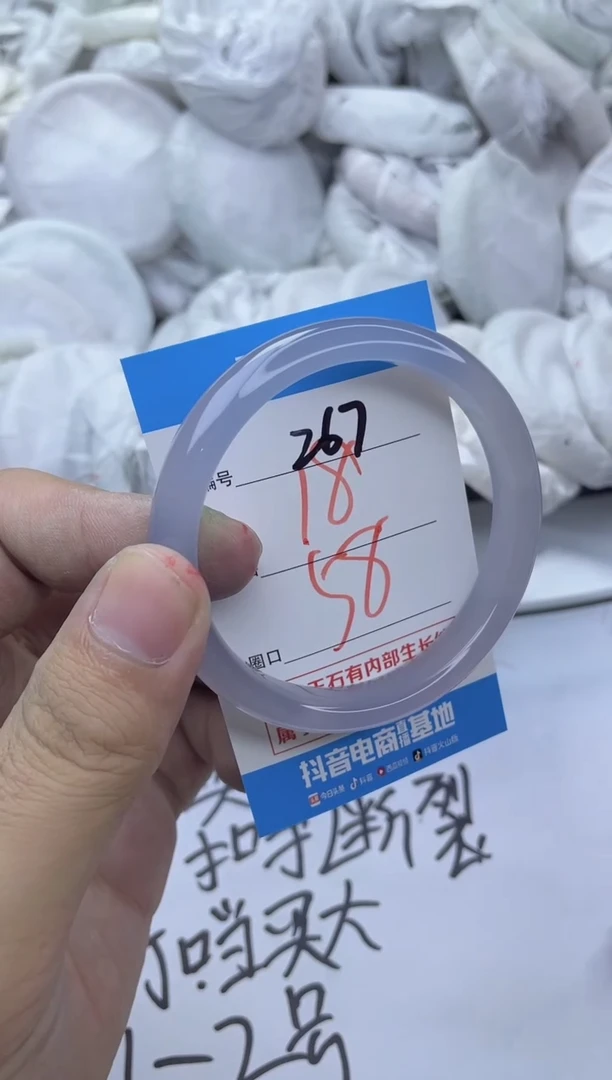 玛瑙/玉髓手镯未镶嵌267