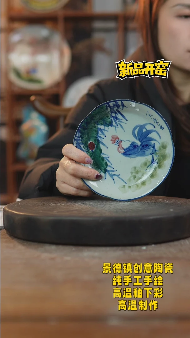 其他陶125景德镇瓷器