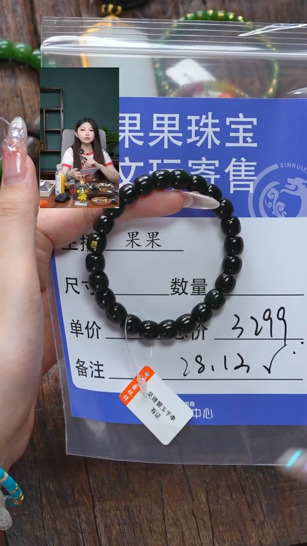 【闪购商品】和田玉珠宝奇石未镶嵌玉