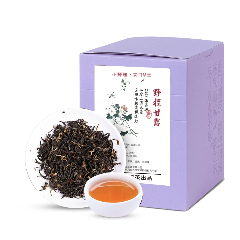 【2025野径甘露】云南凤庆高山滇红红茶80g茶叶小师姐评茶