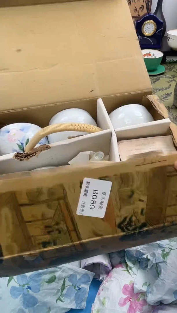 瓷片华****儿B089默认微瑕闪购默认库存一件