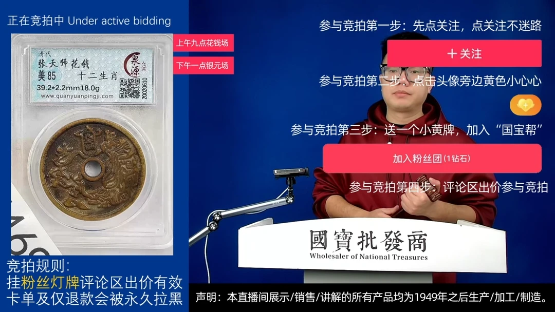 瓷片沭****化源头批发商直播间F469