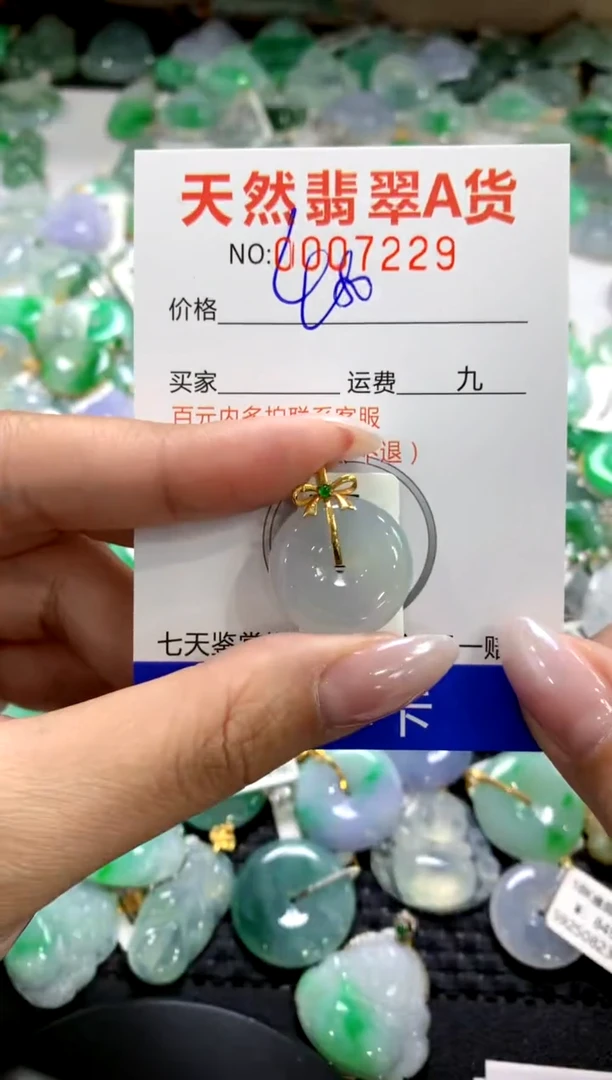 颈饰18K金镶嵌翡翠1111111111111111