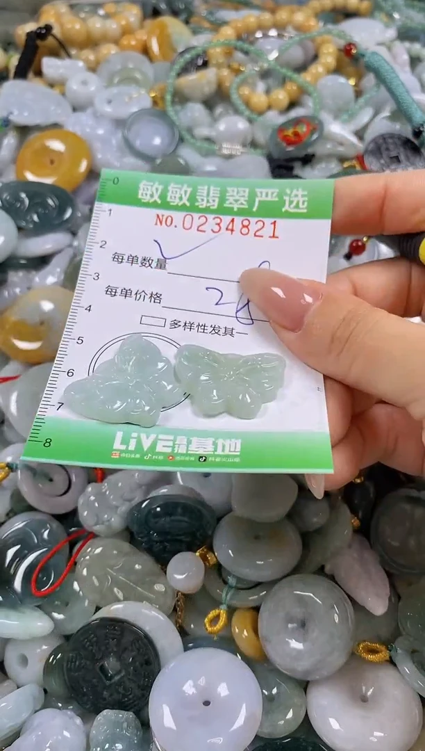 翡翠未镶嵌颈饰闪购0234821