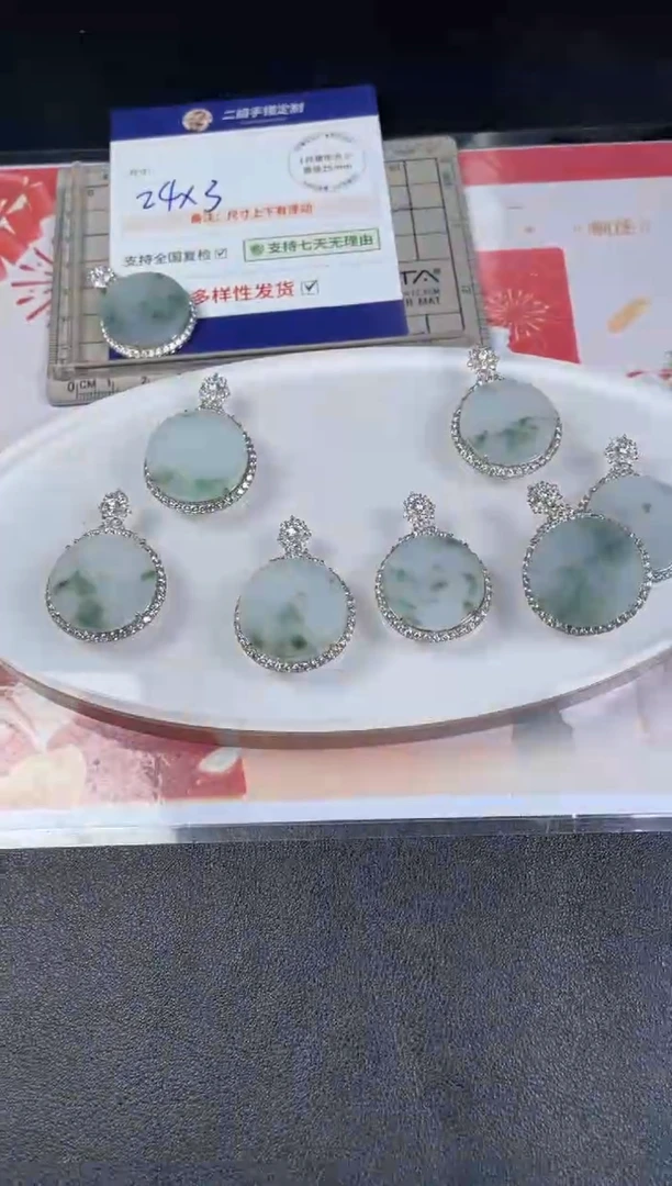 【闪购商品】翡翠挂件银S925镶嵌无事牌1/多样性发其一配绳@CP