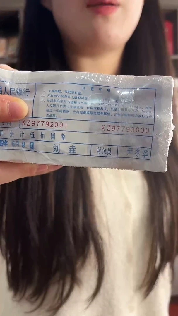 XZ97792001黑美人1000张