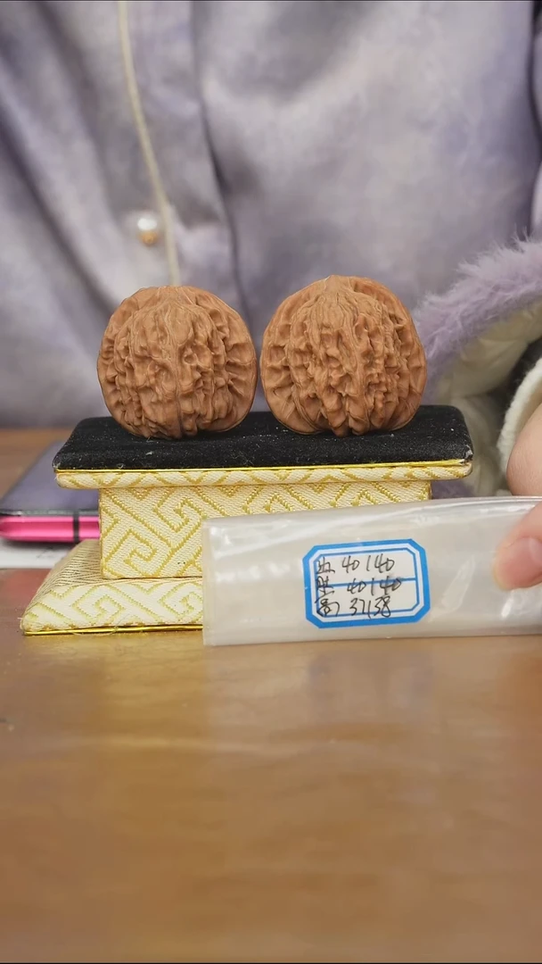 把件文玩核桃一代楼