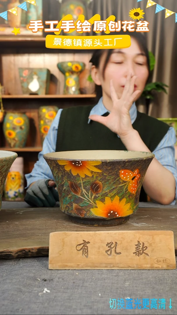 陶瓷23-43 口径24高度14 1-2误差