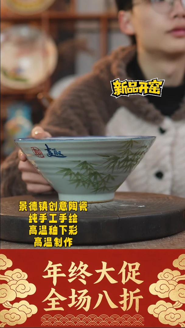 其他陶576景德镇陶瓷