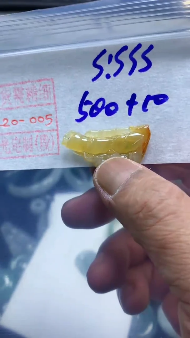 未镶嵌定制翡翠S****孃挂件500元毛货需精细抛光#5