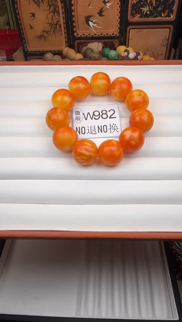 吊坠菩提根/象牙果25微瑕11颗W982