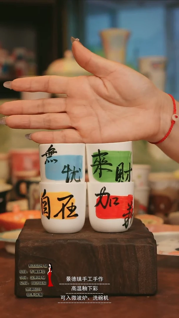 陶景德镇高温手工陶瓷