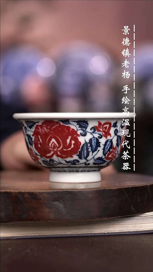 微瑕福利  现代瓷大压手暇