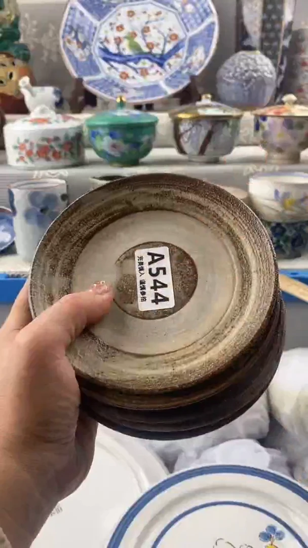 【闪购商品】544