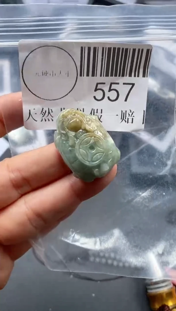 吊坠(不含链)未镶嵌翡翠557