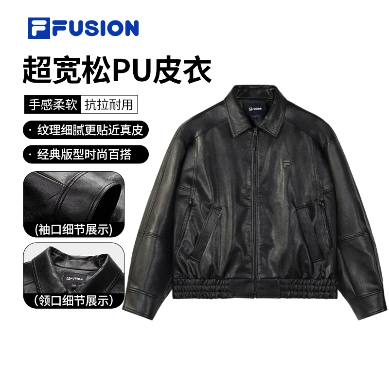 FILA斐乐PU皮衣男士外套超宽松潮流翻领运动茄克秋季T11M545702F