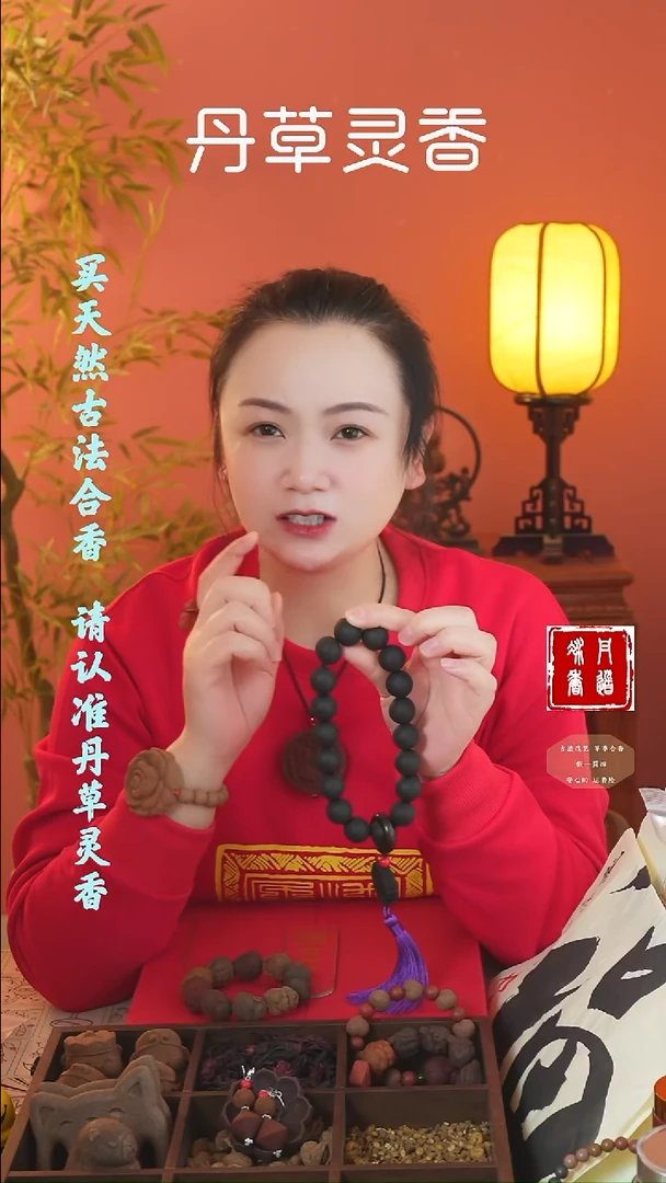 合香金**声（兔子开会手串+1文创）