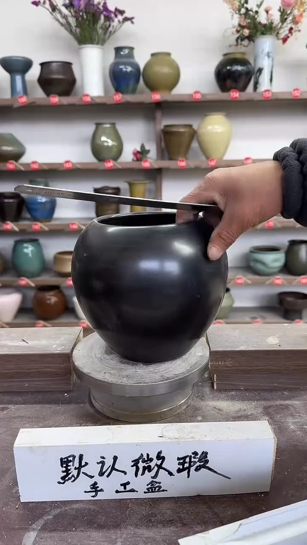 【闪购商品】陶瓷24-高17口12瑕