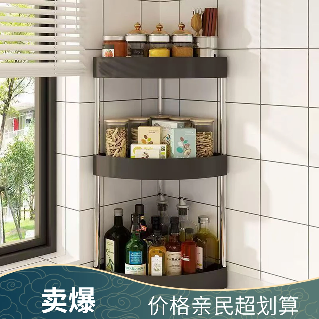 厨房置物架家用三角调料品多层调味料调料置物架高档厨房收纳爆款