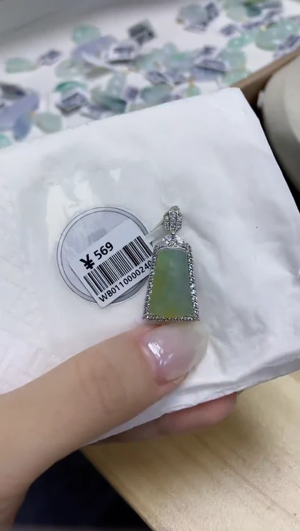 颈饰未镶嵌翡翠天然缅甸翡翠A货百元以上9元证书费自理