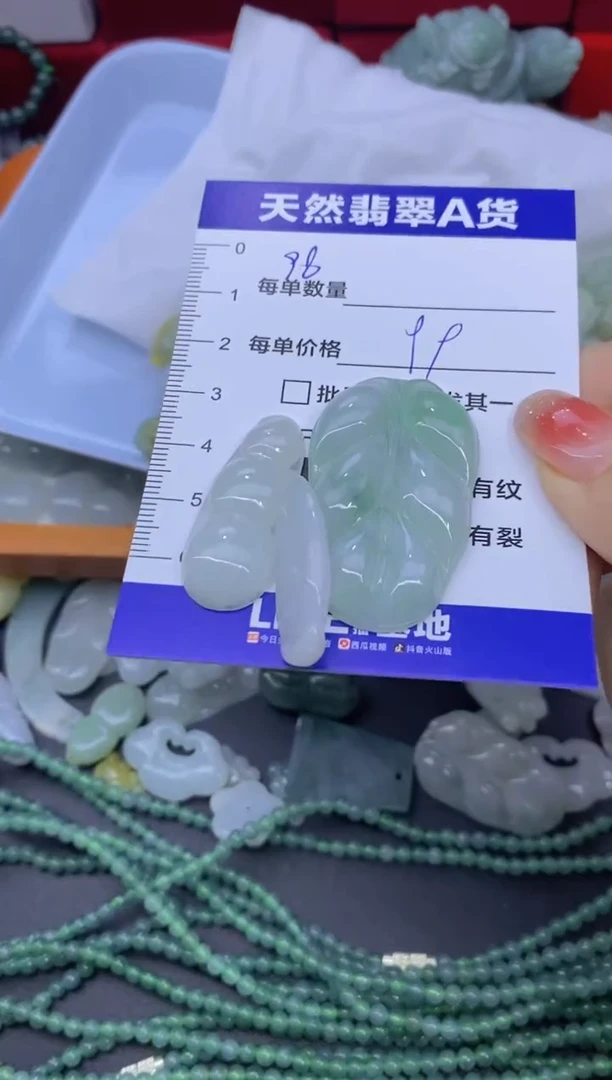 颈饰未镶嵌翡翠?**?天然翡翠A货批量多样性发一件