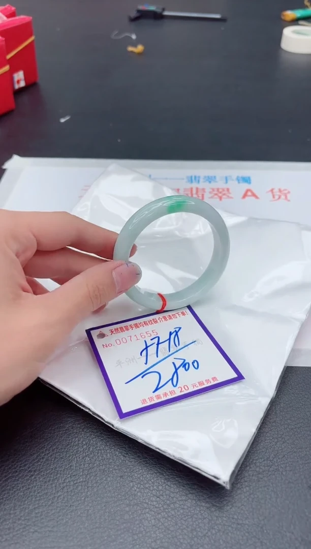 未镶嵌手镯翡翠11111111