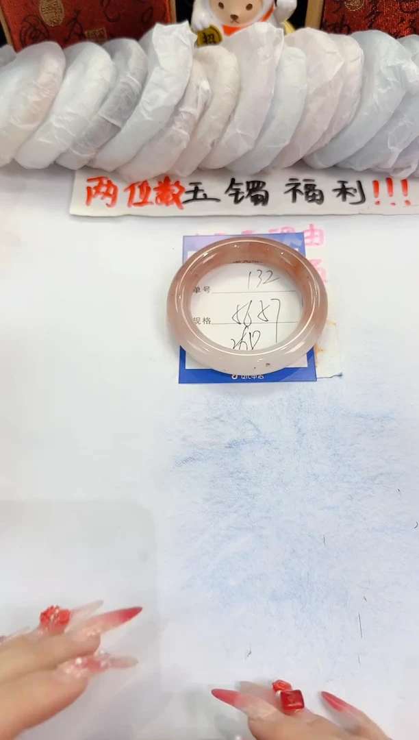 未镶嵌手镯石英质玉132