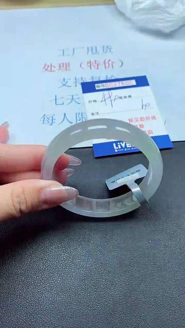 以实物为准0027600