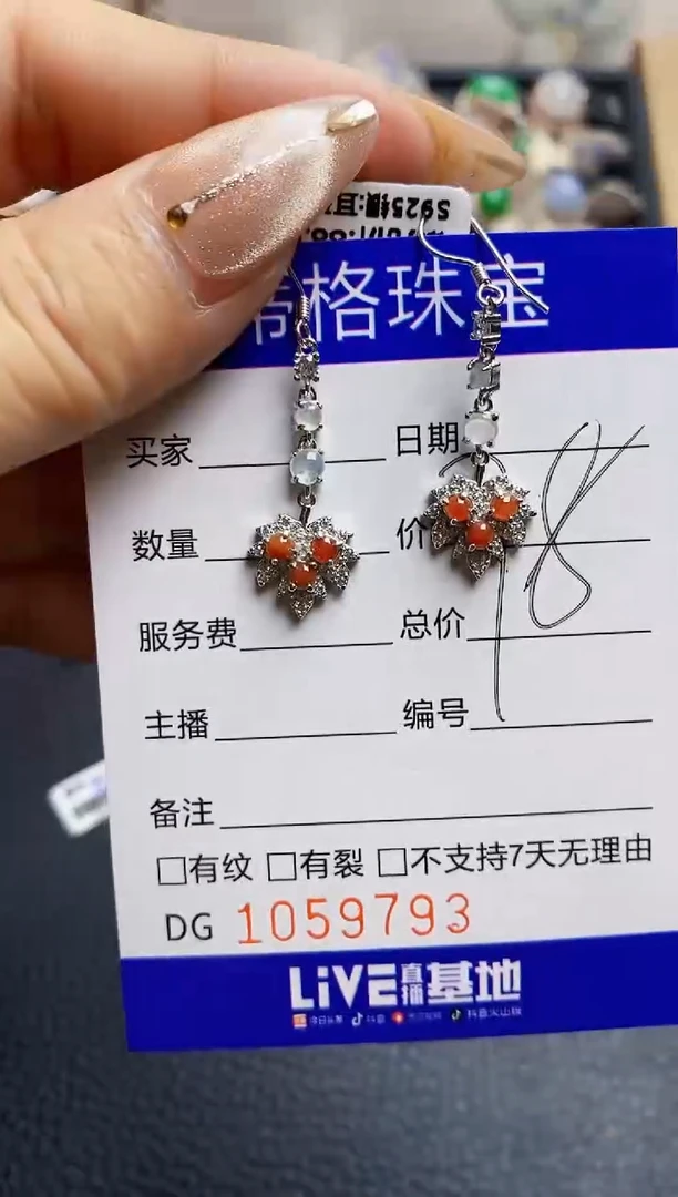 翡翠戒指银S925镶嵌9793