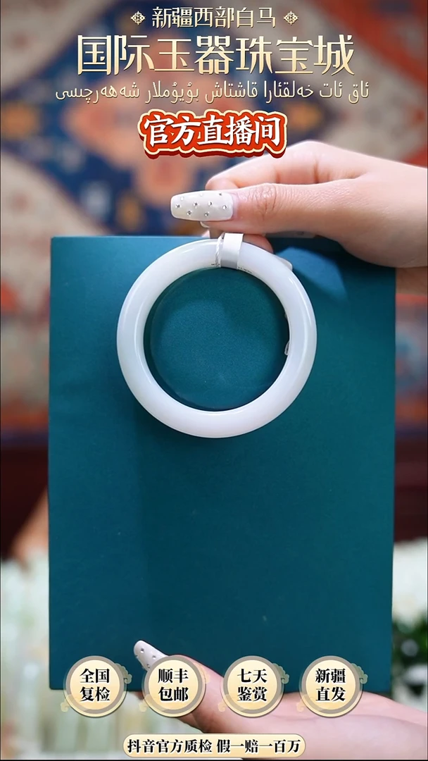 和田玉手镯未镶嵌52