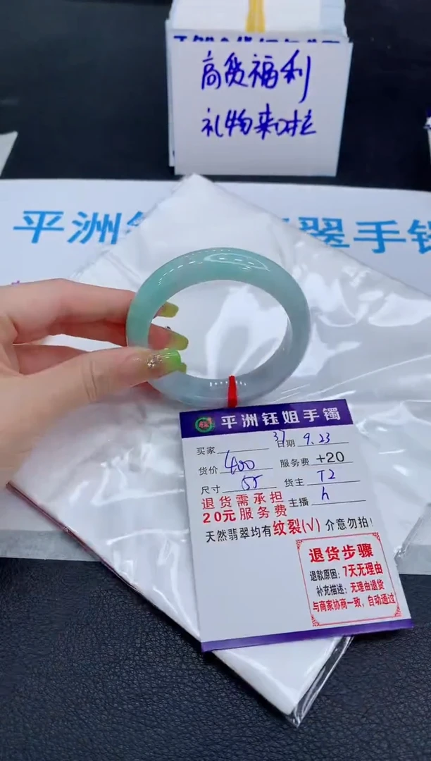 未镶嵌手镯翡翠1111111