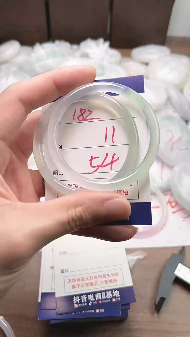 【闪购商品】玛瑙/玉髓手镯未镶嵌182