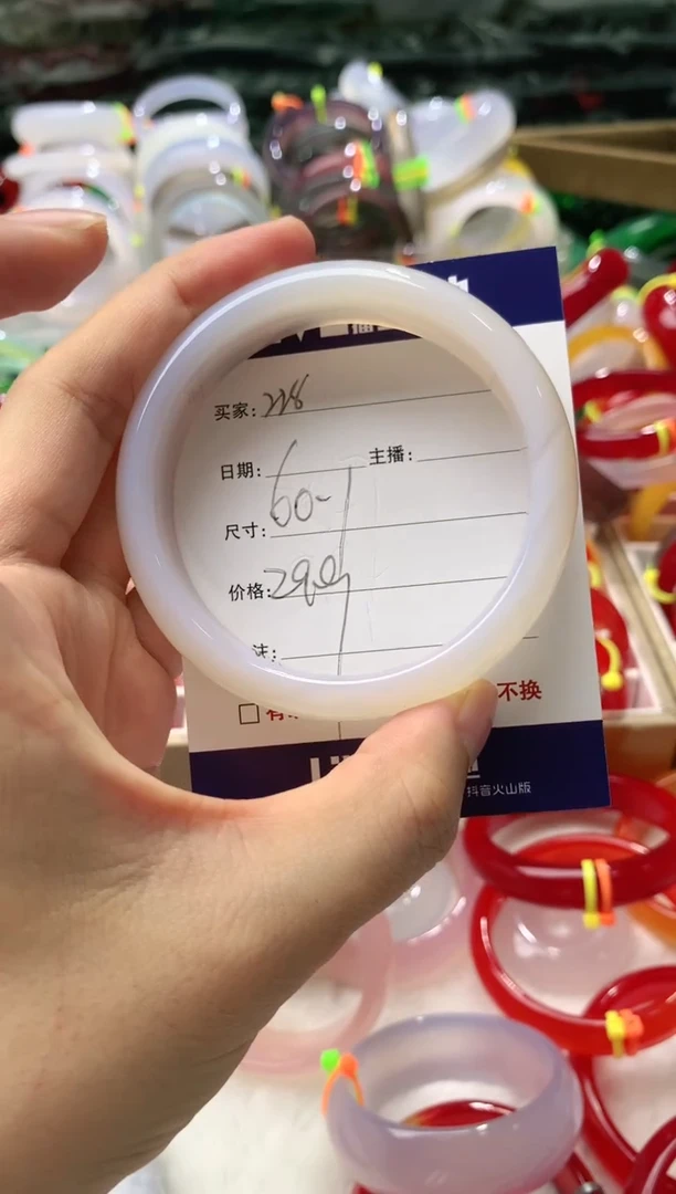 【闪购商品】玛瑙/玉髓手镯未镶嵌228