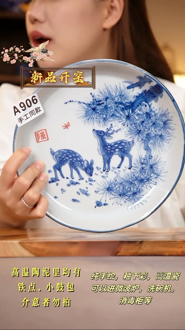 其他A906陶然集器瓷器