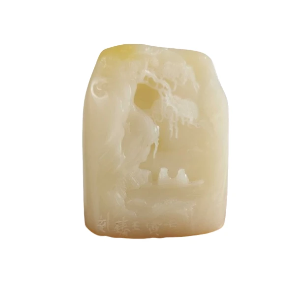 篆刻王臻SX20527楼若烟雨《印学话西泠》出版原作