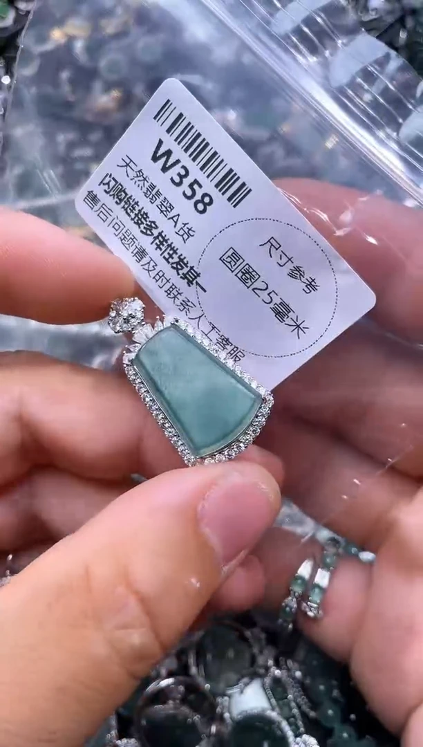 【闪购商品】翡翠颈饰未镶嵌W358吊坠